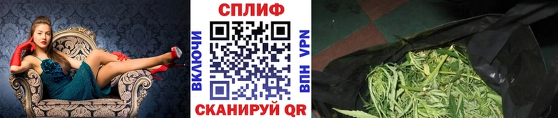 Купить Чехов ГАШИШ  COCAIN  МЕФ  A PVP  АМФЕТАМИН  Каннабис 
