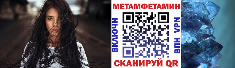 закладка Чехов Амфетамин Розовый