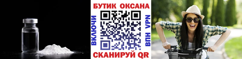 БУТИРАТ BDO 33%  как найти наркотики  Чехов 