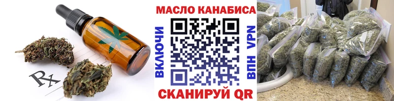 Cannafood марихуана где купить наркоту Чехов