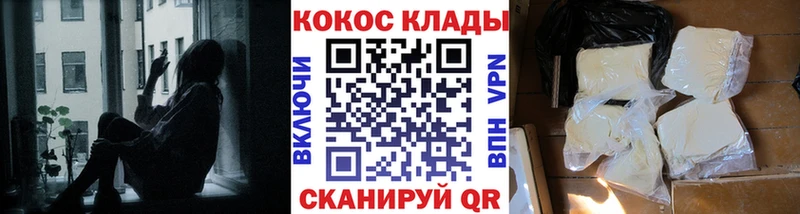 КОКАИН Колумбийский  Чехов 