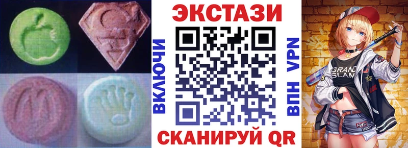 ЭКСТАЗИ 280мг  kraken ссылки  Чехов  хочу  