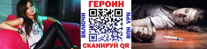 даркнет сайт  Чехов  Героин гречка 