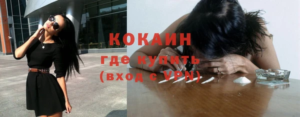 кокаин колумбия Алексин