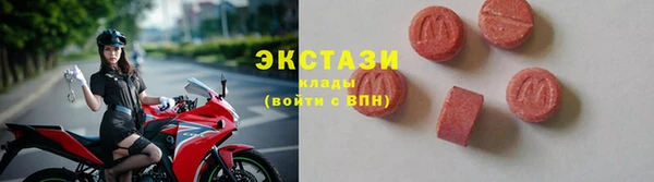 MDMA Алексеевка