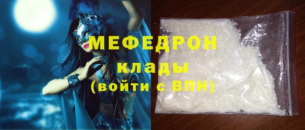 стафф Абаза