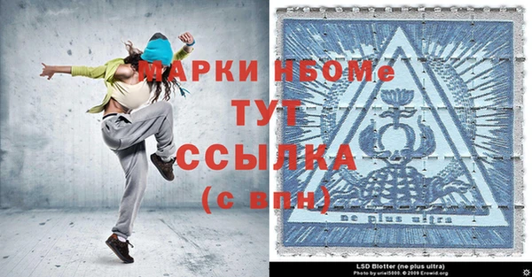 ГАЛЛЮЦИНОГЕННЫЕ ГРИБЫ Абдулино