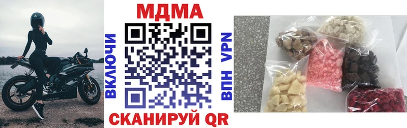 MDMA crystal  где можно купить   Чехов 