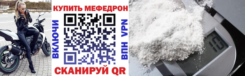 кракен рабочий сайт Чехов МЕФ мука