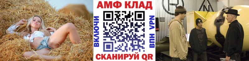 Метамфетамин Methamphetamine  Чехов 