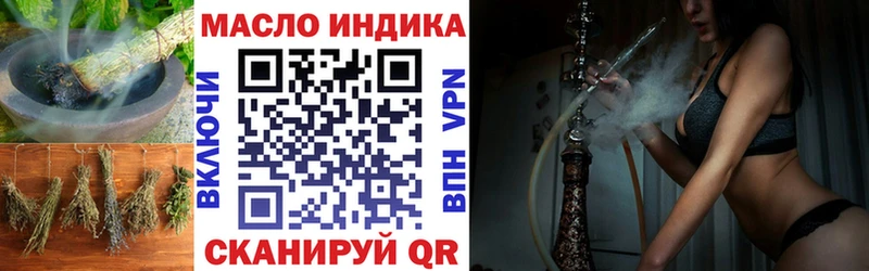 купить наркотик  Чехов  ТГК жижа 